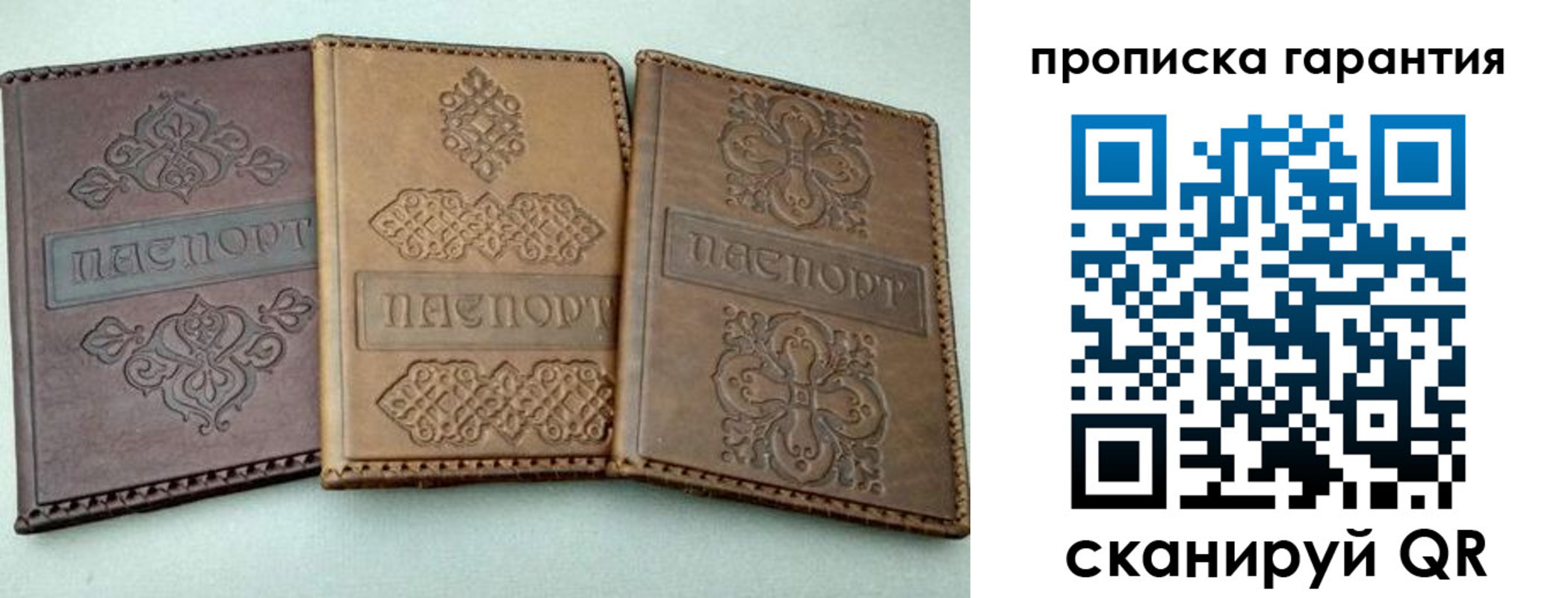временная регистрация для всех в Буйнакске