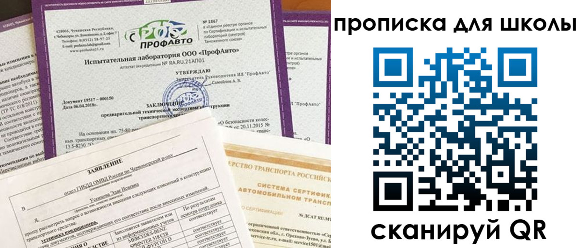 форма 3 в Буйнакске